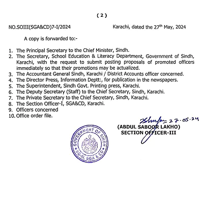 promotion notifications of school education & literacy department