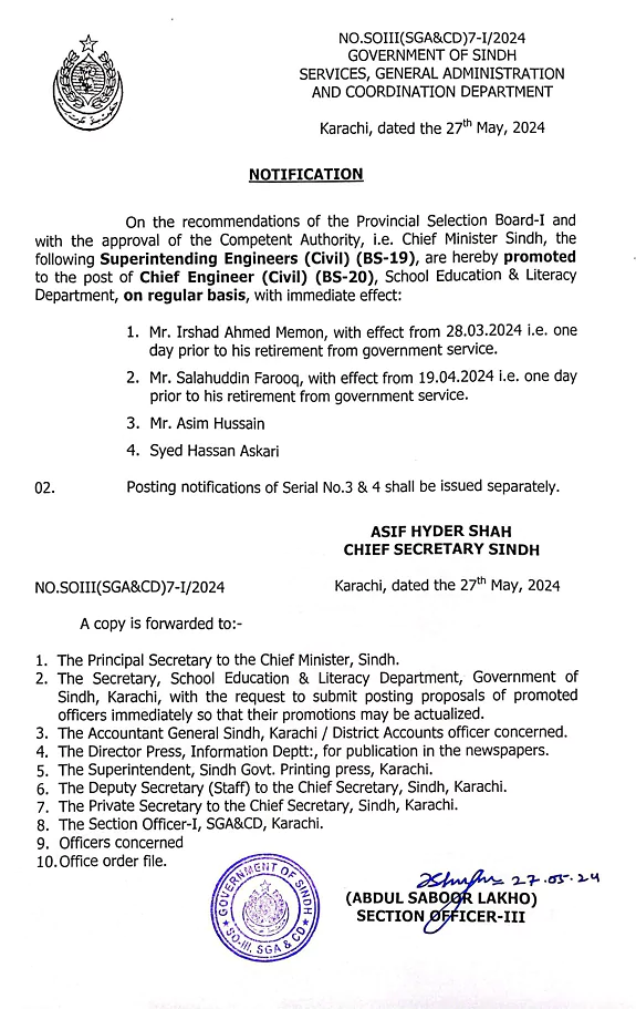 promotion notifications of school education & literacy department