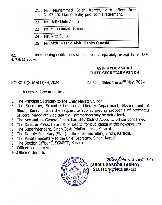 promotion notifications of school education & literacy department